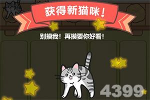 神仙名单官方版下载
